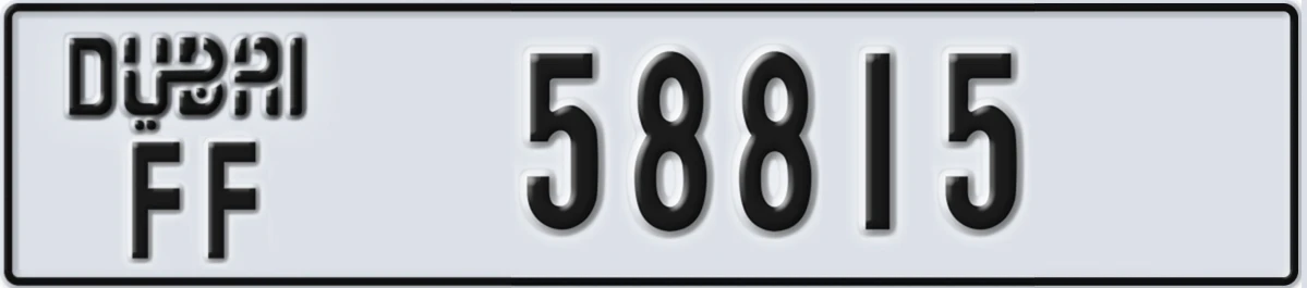 UAE License Plate Dubai FF 58815