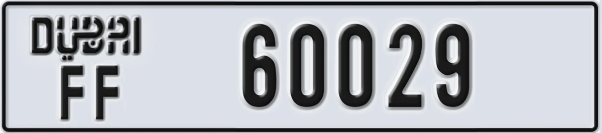 لوحة مميزة في الإمارات دبي FF 60029