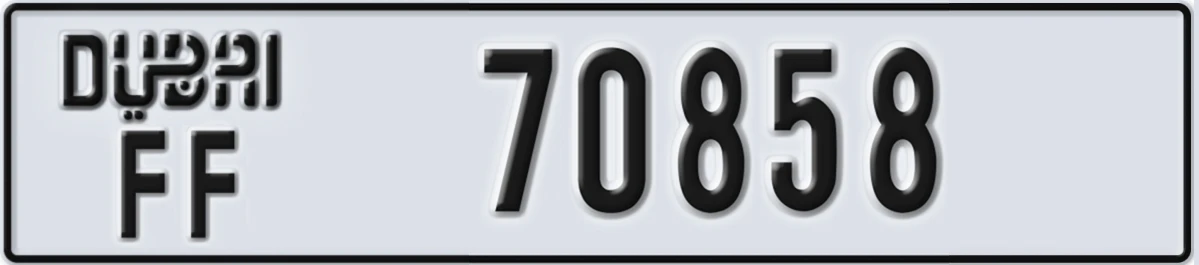 UAE License Plate Dubai FF 70858