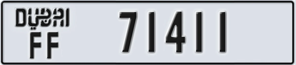 UAE License Plate Dubai FF 71411