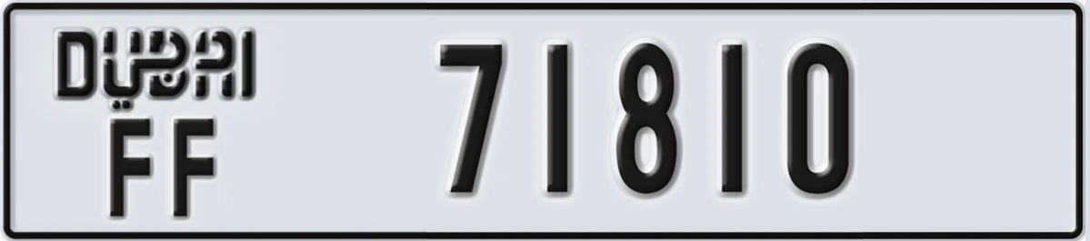 UAE License Plate Dubai FF 71810