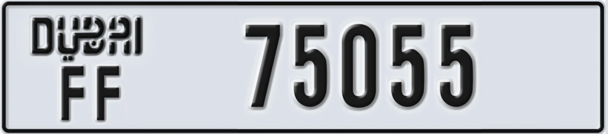 UAE License Plate Dubai FF 75055