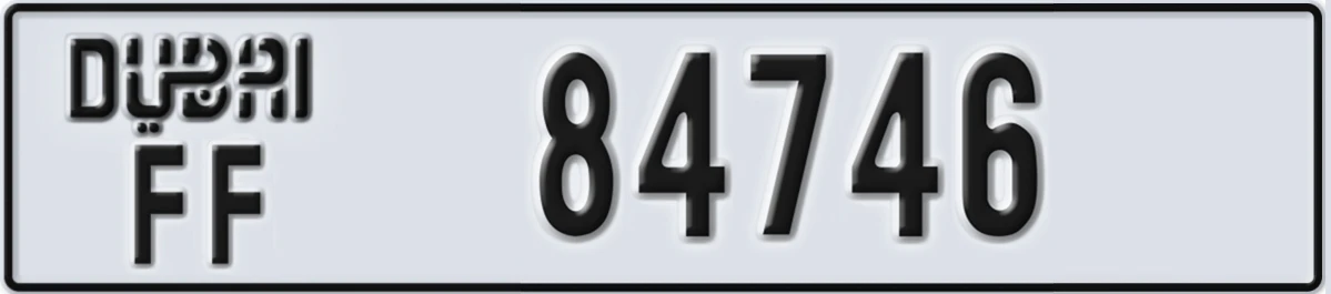 UAE License Plate Dubai FF 84746