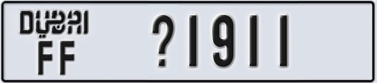 UAE License Plate Dubai FF X1911