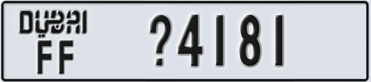 UAE License Plate Dubai FF X4181