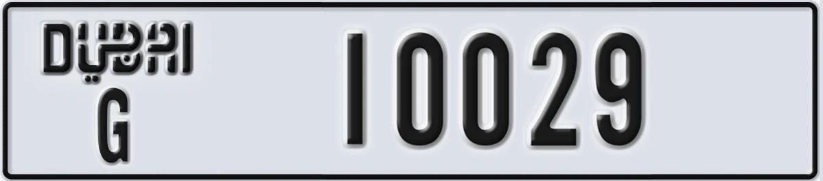 UAE License Plate Dubai G 10029