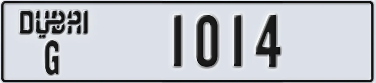UAE License Plate Dubai G 1014