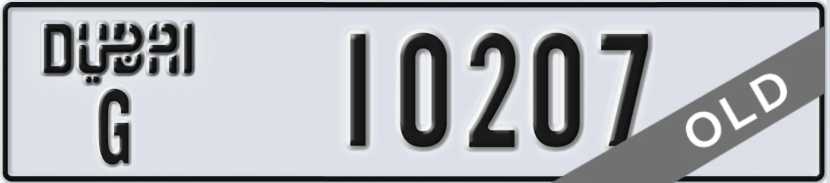 UAE License Plate Dubai G 10207