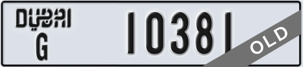 UAE License Plate Dubai G 10381