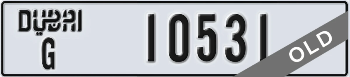 UAE License Plate Dubai G 10531