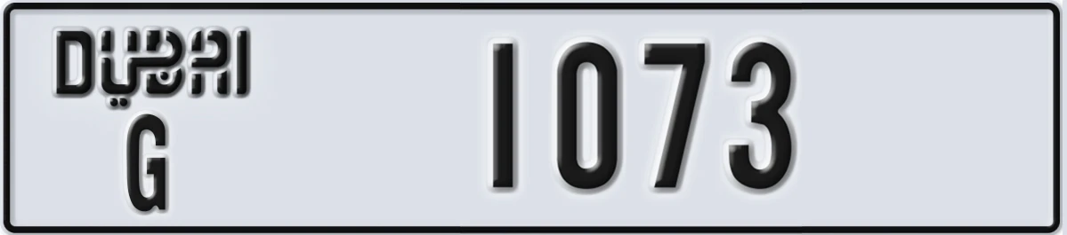 UAE License Plate Dubai G 1073