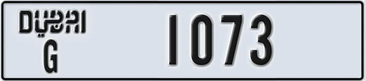 UAE License Plate Dubai G 1073