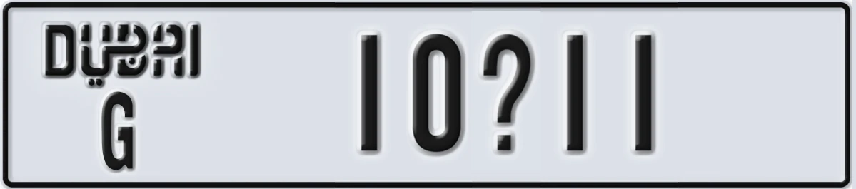 UAE License Plate Dubai G 10X11