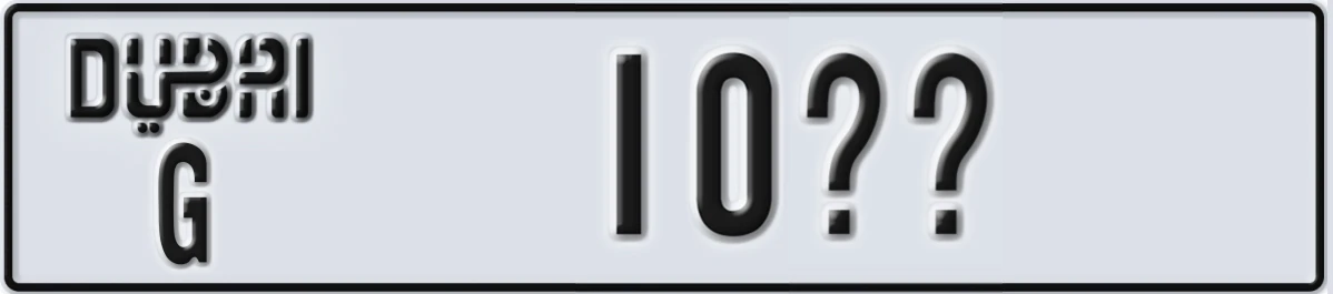UAE License Plate Dubai G 10XX