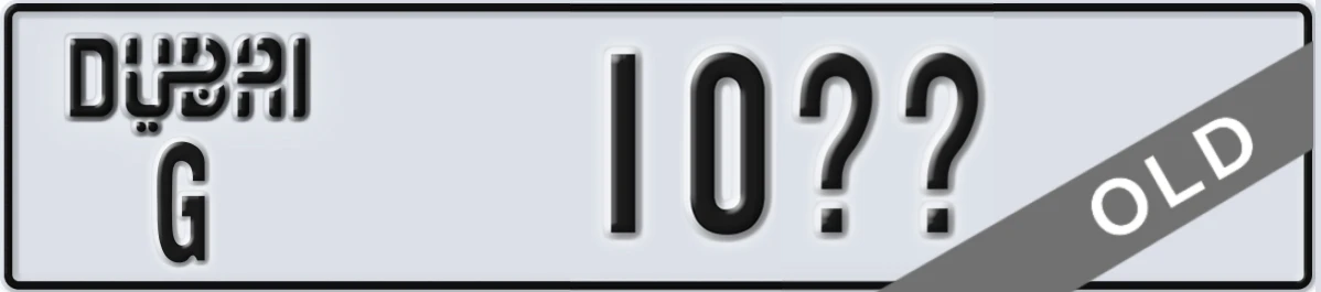 UAE License Plate Dubai G 10XX