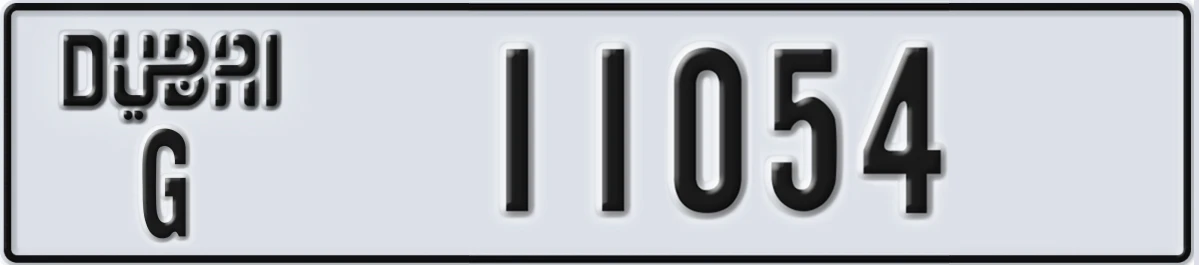 UAE License Plate Dubai G 11054