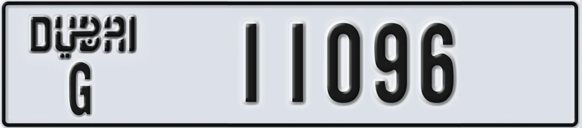 UAE License Plate Dubai G 11096