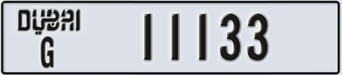 UAE License Plate Dubai G 11133