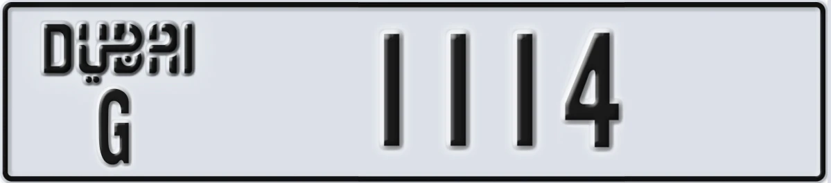 UAE License Plate Dubai G 1114