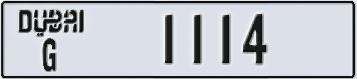 UAE License Plate Dubai G 1114