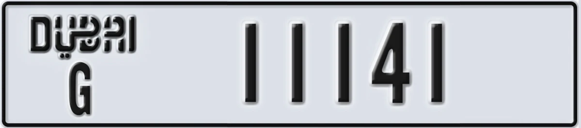 UAE License Plate Dubai G 11141