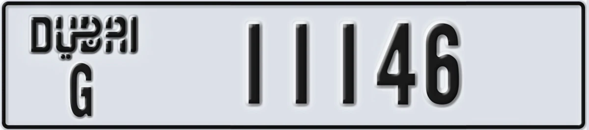 UAE License Plate Dubai G 11146