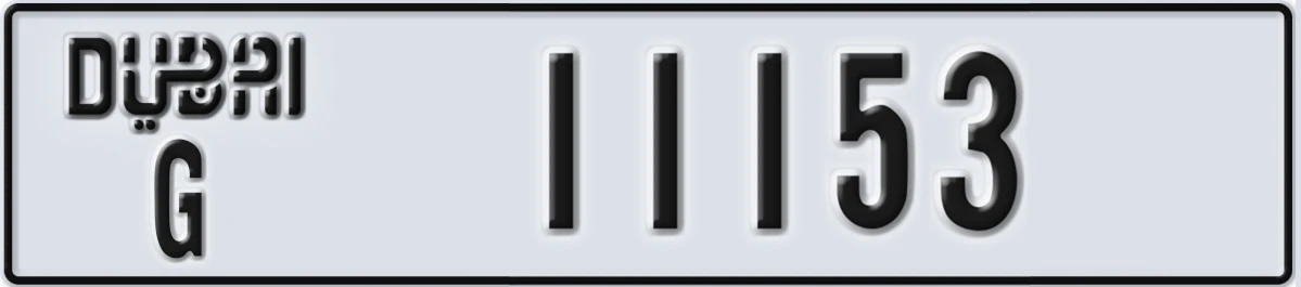 UAE License Plate Dubai G 11153