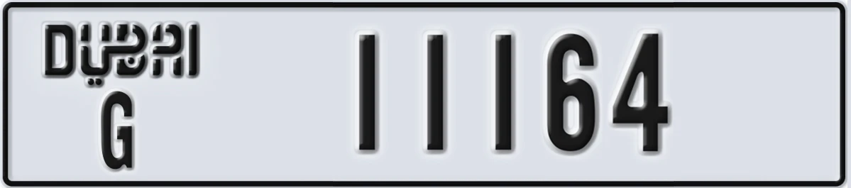 UAE License Plate Dubai G 11164