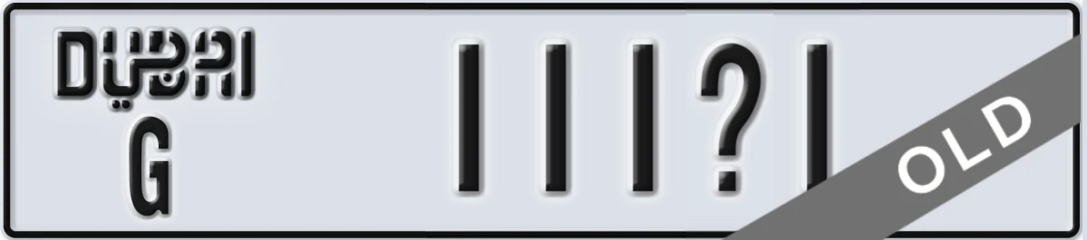 UAE License Plate Dubai G 111X1
