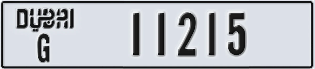 UAE License Plate Dubai G 11215