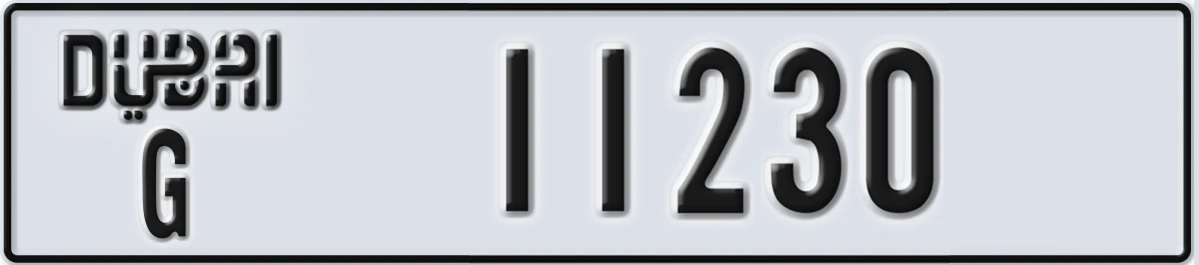 UAE License Plate Dubai G 11230