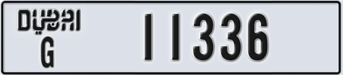 UAE License Plate Dubai G 11336