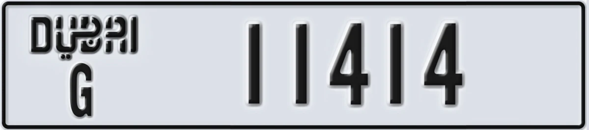 UAE License Plate Dubai G 11414