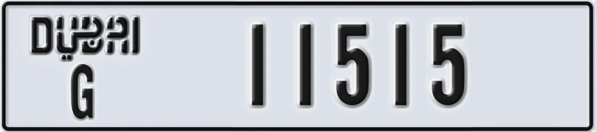 UAE License Plate Dubai G 11515