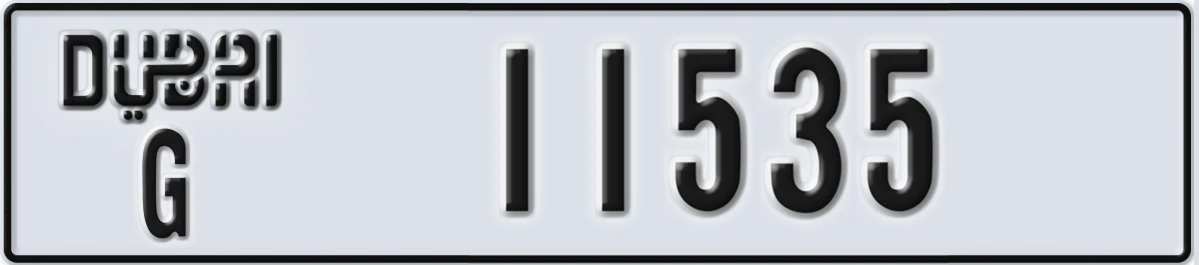 UAE License Plate Dubai G 11535