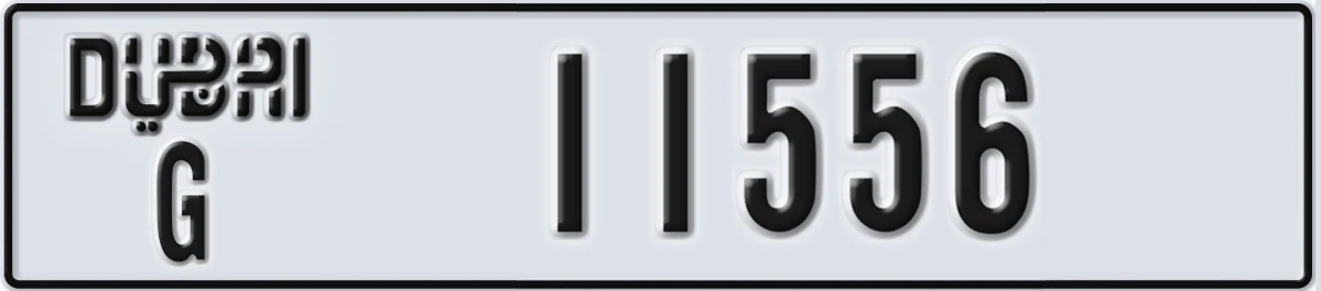 UAE License Plate Dubai G 11556