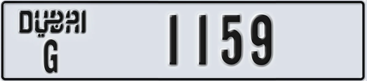 UAE License Plate Dubai G 1159