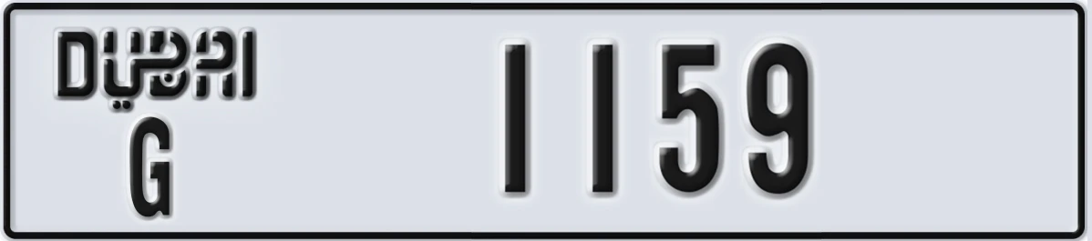 UAE License Plate Dubai G 1159