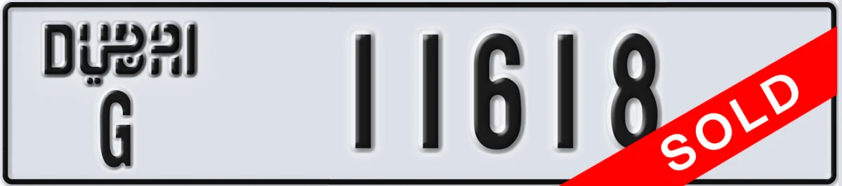 UAE License Plate Dubai G 11618