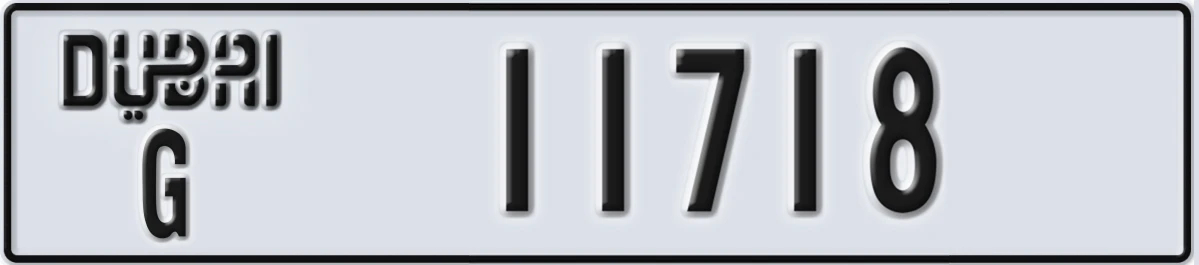 UAE License Plate Dubai G 11718