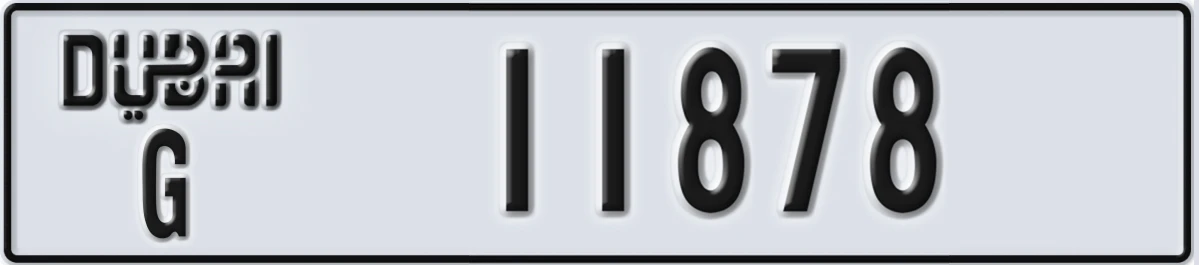 UAE License Plate Dubai G 11878