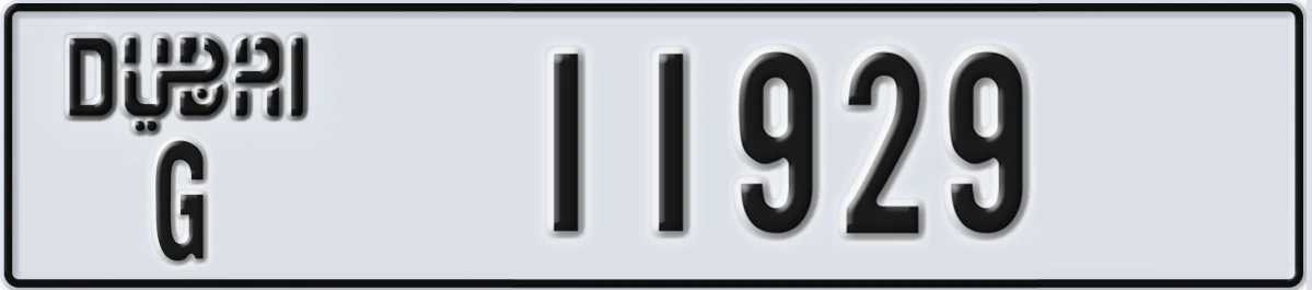 UAE License Plate Dubai G 11929