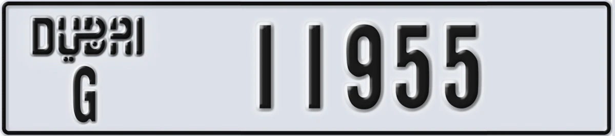 UAE License Plate Dubai G 11955