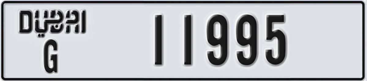 UAE License Plate Dubai G 11995