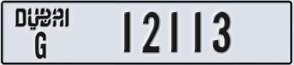 UAE License Plate Dubai G 12113