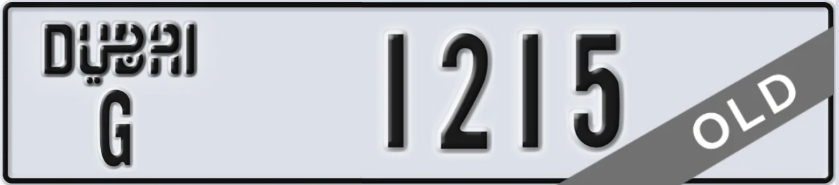 UAE License Plate Dubai G 1215
