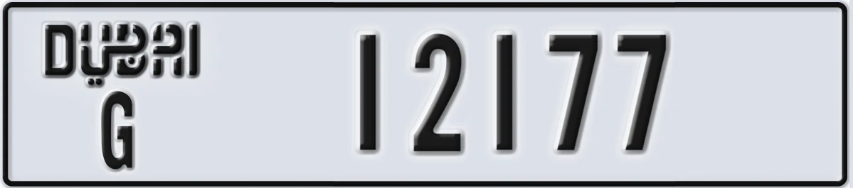 UAE License Plate Dubai G 12177