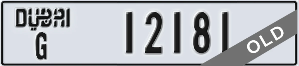 UAE License Plate Dubai G 12181