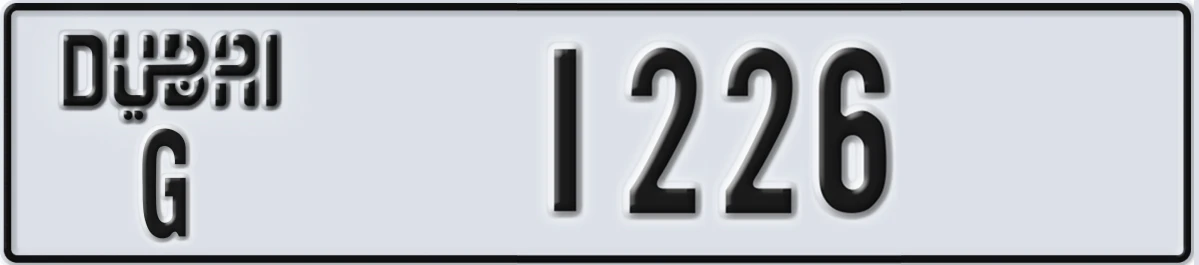 UAE License Plate Dubai G 1226