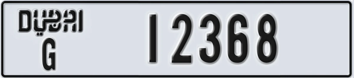 UAE License Plate Dubai G 12368